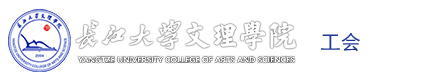 伟德国际VICTOR1946_工会